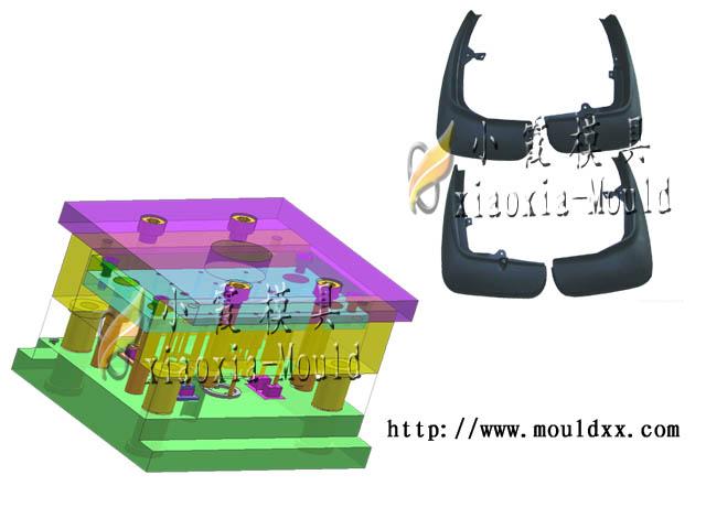擋泥板塑膠圖片/擋泥板塑膠樣板圖 (4)