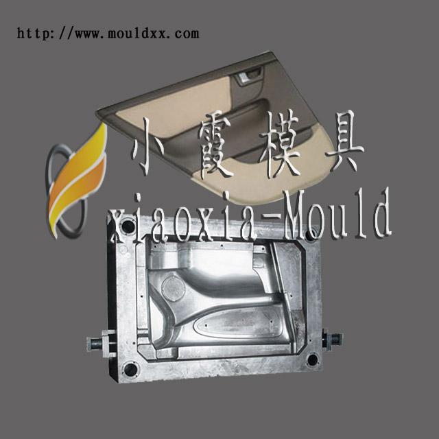 供應黃巖轎車后門注塑模具