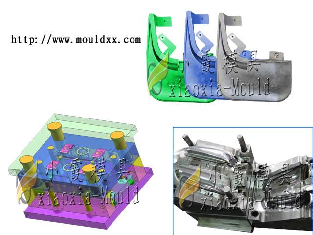 供应找高档汽车挡泥板注塑模具