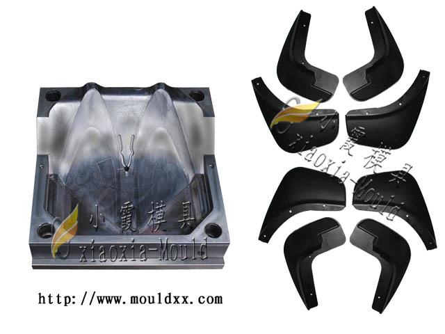 擋泥板塑膠圖片/擋泥板塑膠樣板圖 (2)