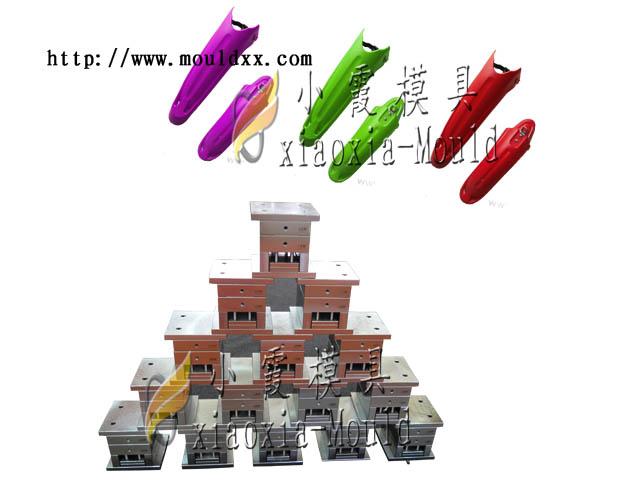 外銷優(yōu)質(zhì)擋泥板模具圖片