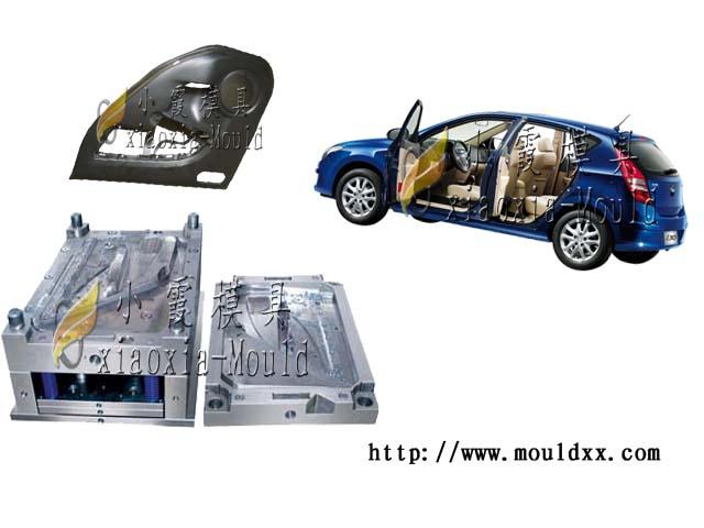 供應(yīng)塑料汽車門模具廠家
