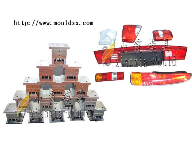 供應(yīng)車燈外殼模具配件模具