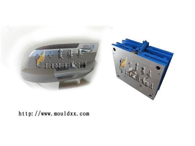 供應(yīng)小霞模具臺(tái)州汽車后門塑膠模具