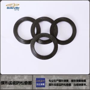 供應(yīng)不同材料雙面齒碟形彈簧墊圈