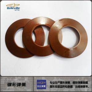 供應(yīng)*盤(pán)形彈簧 碟形彈簧