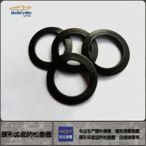 碟形防松墊圈圖片/碟形防松墊圈樣板圖 (3)
