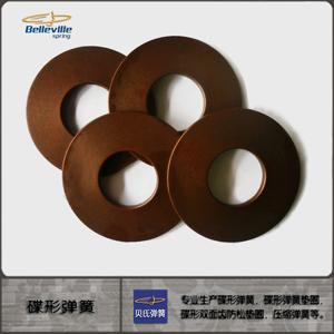 供應(yīng)各種規(guī)格碟形彈*