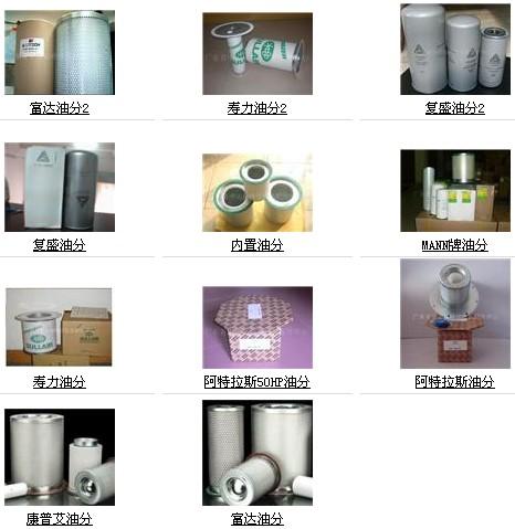 供應(yīng)山東高壓油管及各種配件