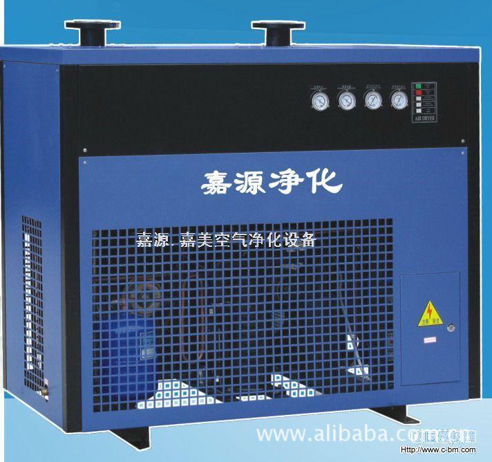 供應青島冷凍式干燥機