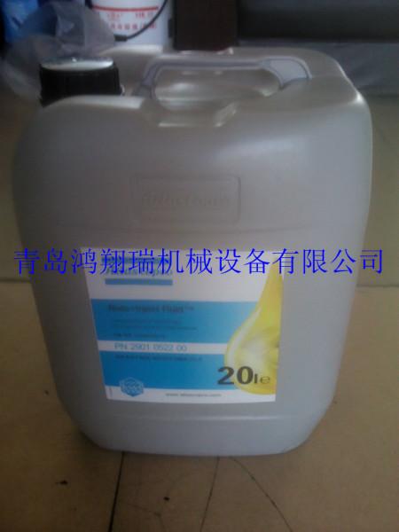 供應阿特拉斯空壓機油螺桿式空壓機油
