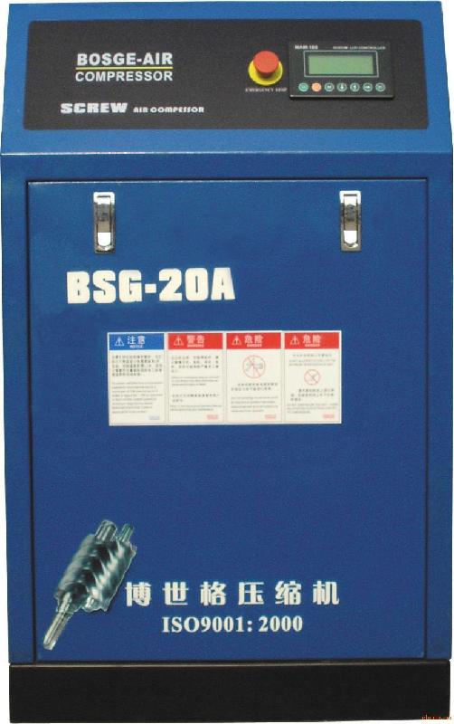 供應青島螺桿式空壓機