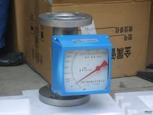 遼寧金屬轉(zhuǎn)子流量計(jì)圖片