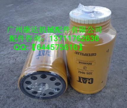 代理卡特C-9曲軸前油封245-7339