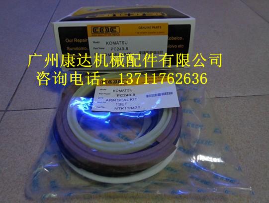 供應(yīng)小松挖掘機(jī)PC240-8中臂油缸修理包