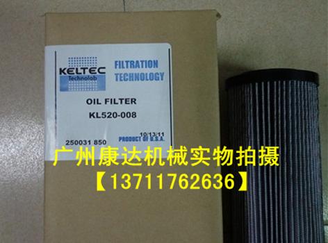 供應(yīng)凱爾特克油分KV365-005、KV610-001