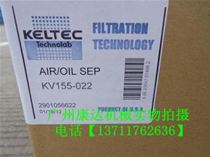 供應(yīng)凱爾特克油分KV135-001、KV1500-014