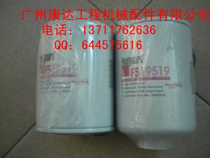 濾清器FS19519圖片
