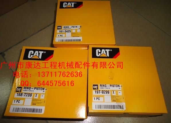 供應(yīng)卡特發(fā)動機活塞環(huán)197-9299