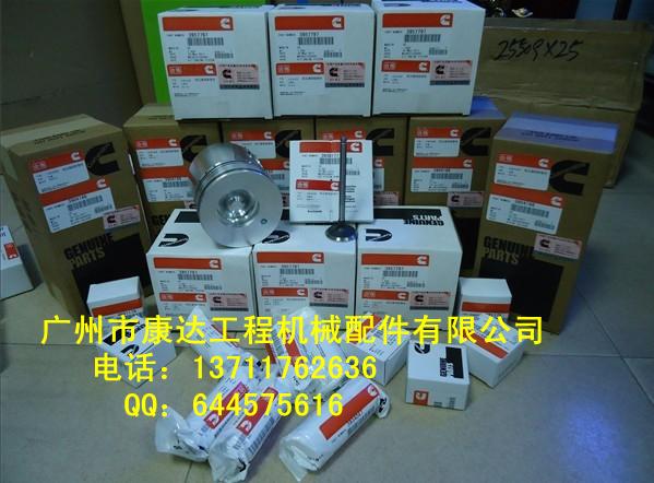 代理康明斯配件3972382、3972425、3972537