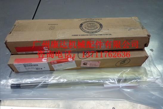 康明斯推桿圖片