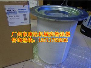 凱爾特克油分KV250-014圖片