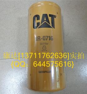 供應美國卡特彼勒330C機油濾芯1R-0716
