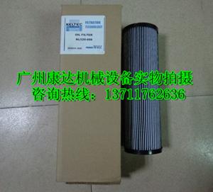 代理凱爾特克油分KA40-00、KA205-009