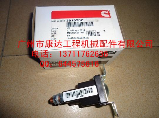 康明斯配件3974815圖片