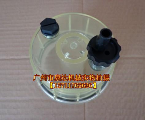 供應(yīng)卡特CAT油水分離器133-5673的水杯