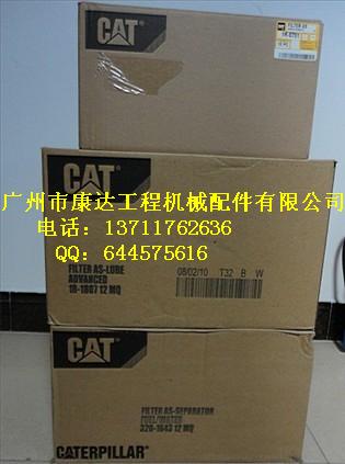 卡特CAT滤清器1R-0751图片