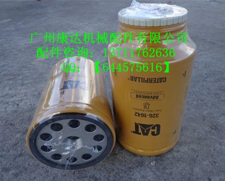 供應(yīng)卡特濾清器326-1642