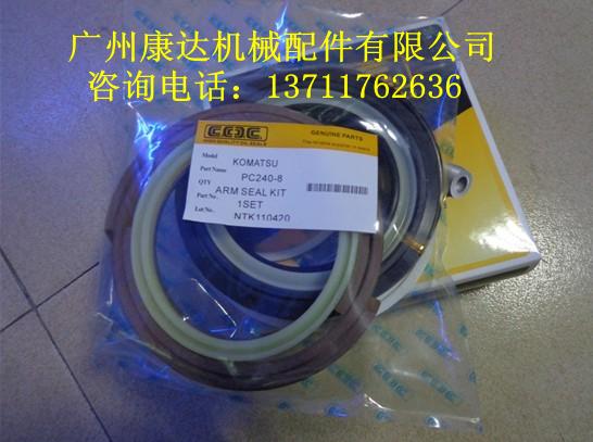 供應(yīng)小松挖掘機(jī)PC240-8中臂油缸修理包