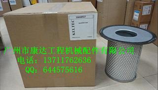 代理凱爾特克油分KC88-013、KC190-011