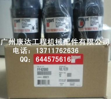 供應(yīng)弗列加濾清器FF42000