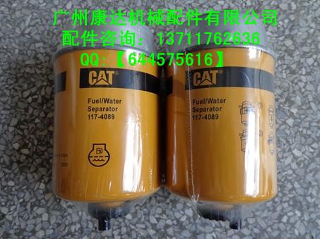 代理卡特C-9曲軸前油封245-7339