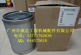 代理凱爾特克油分KV225-006P、KV170-014