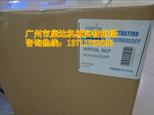 供應(yīng)凱爾特克油分KA255-001、KD35-003