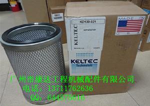 供應(yīng)凱爾特克油分KV95-001、KV275-007