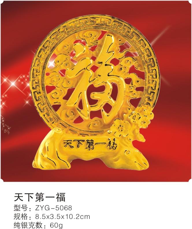 南宁企业集团年会礼品图片