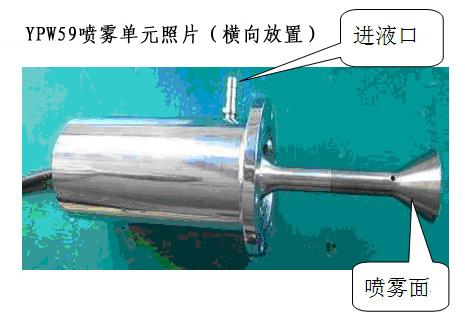 超声波抑尘加湿器雾化设备供应超声波抑尘加湿器雾化设备