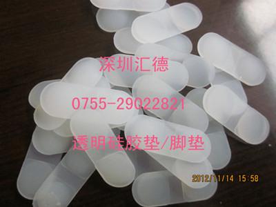 供應(yīng)深圳龍華腳墊匯德硅膠膠墊