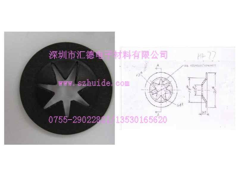 供應(yīng)HB-77黑色快把日本東洋快把 ，絕緣材料