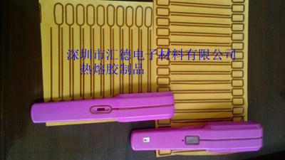 供應(yīng)德莎熱熔膠制品、成型加工、耐高溫250度，廠家生產(chǎn)