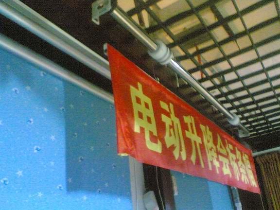 重慶哪里有升降會(huì)標(biāo)賣(mài)圖片