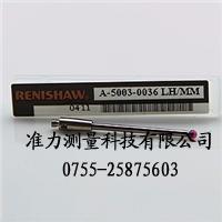 英國雷尼紹三次元測(cè)針A-5003-0036圖片