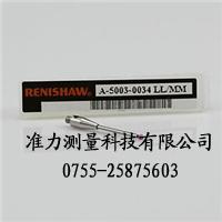 供應(yīng)英國雷尼紹三次元測針A-5003-0034