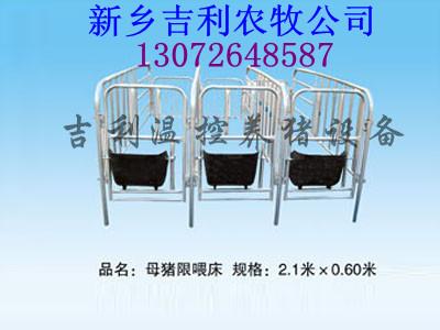 供應(yīng)單體產(chǎn)床價(jià)格