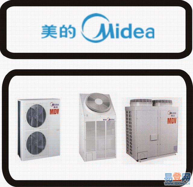 黃江美的中央空調(diào)圖片