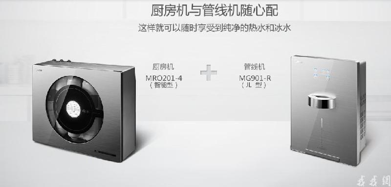 樟木頭凈水機價格美的凈水器報價廚房反滲透凈水機MRO201-4